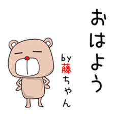 Cute Fujichan dedicated sticker #15531506