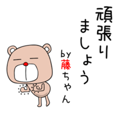 Cute Fujichan dedicated sticker #15531507