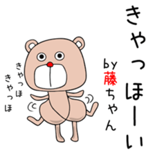 Cute Fujichan dedicated sticker #15531510