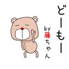 Cute Fujichan dedicated sticker #15531511