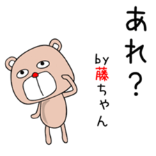 Cute Fujichan dedicated sticker #15531512