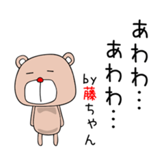 Cute Fujichan dedicated sticker #15531514