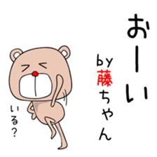 Cute Fujichan dedicated sticker #15531515