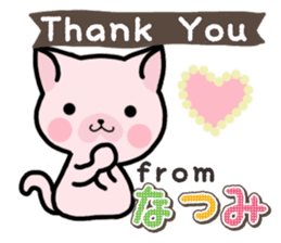 Ham-Neko for Natsumi sticker #15531525