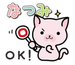 Ham-Neko for Natsumi sticker #15531550