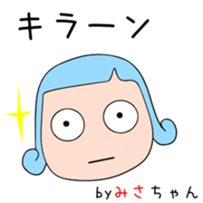 Cute Misachan dedicated sticker #15531676