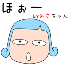 Cute Misachan dedicated sticker #15531677