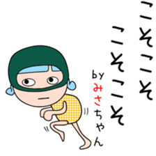 Cute Misachan dedicated sticker #15531680