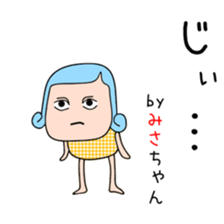 Cute Misachan dedicated sticker #15531682