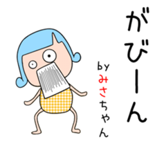 Cute Misachan dedicated sticker #15531684