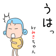 Cute Misachan dedicated sticker #15531687