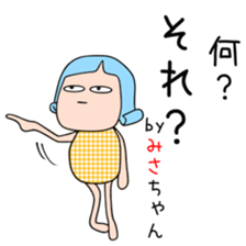 Cute Misachan dedicated sticker #15531688