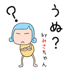 Cute Misachan dedicated sticker #15531689