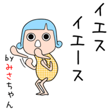 Cute Misachan dedicated sticker #15531697