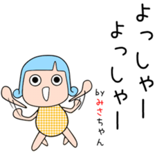Cute Misachan dedicated sticker #15531698