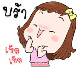 KAM SAI sticker #15531796