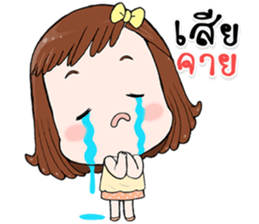 KAM SAI sticker #15531821