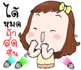 KAM SAI sticker #15531822