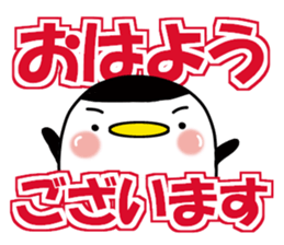 Huge letter (honorifics) sticker #15531826