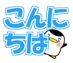 Huge letter (honorifics) sticker #15531827