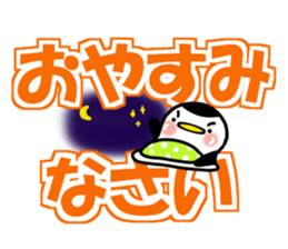 Huge letter (honorifics) sticker #15531828