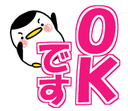 Huge letter (honorifics) sticker #15531831