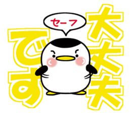 Huge letter (honorifics) sticker #15531832
