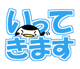 Huge letter (honorifics) sticker #15531834