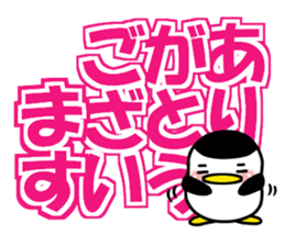Huge letter (honorifics) sticker #15531838