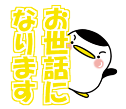 Huge letter (honorifics) sticker #15531839
