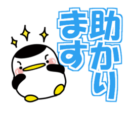 Huge letter (honorifics) sticker #15531841