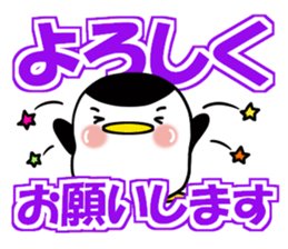 Huge letter (honorifics) sticker #15531842