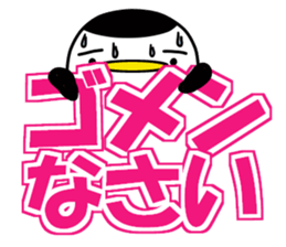 Huge letter (honorifics) sticker #15531845