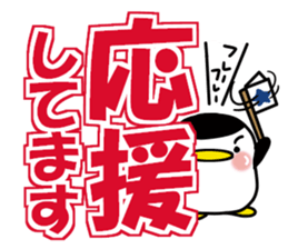 Huge letter (honorifics) sticker #15531847