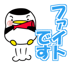 Huge letter (honorifics) sticker #15531848