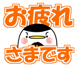 Huge letter (honorifics) sticker #15531850