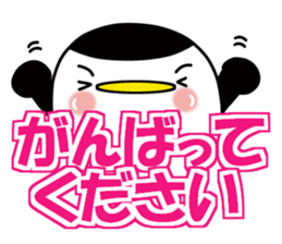 Huge letter (honorifics) sticker #15531852