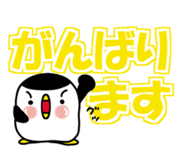 Huge letter (honorifics) sticker #15531853