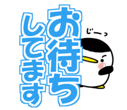 Huge letter (honorifics) sticker #15531855