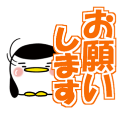 Huge letter (honorifics) sticker #15531857