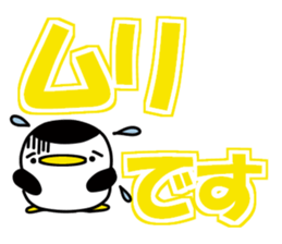 Huge letter (honorifics) sticker #15531860