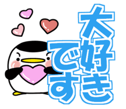 Huge letter (honorifics) sticker #15531862