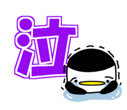 Huge letter (honorifics) sticker #15531863