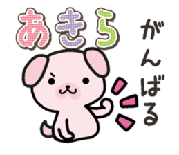 Ham-Inu for Akira sticker #15531988