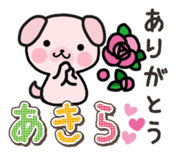 Ham-Inu for Akira sticker #15531989