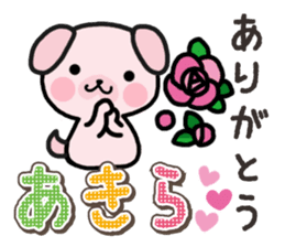 Ham-Inu for Akira sticker #15531989