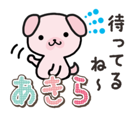 Ham-Inu for Akira sticker #15531990