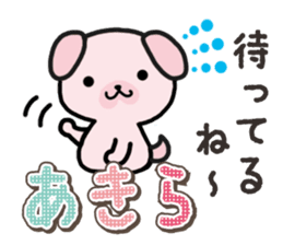 Ham-Inu for Akira sticker #15531990