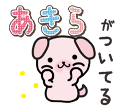 Ham-Inu for Akira sticker #15531991