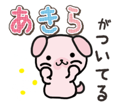 Ham-Inu for Akira sticker #15531991